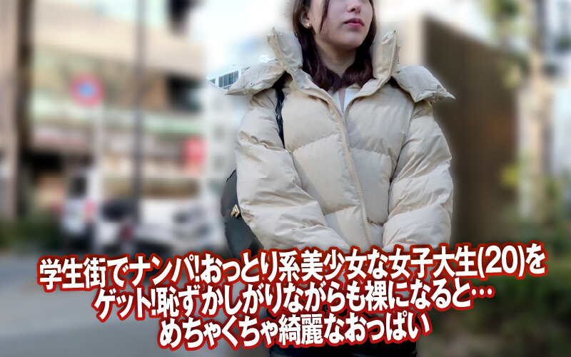dss00243 SS5