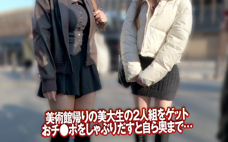 dss00243 SS1