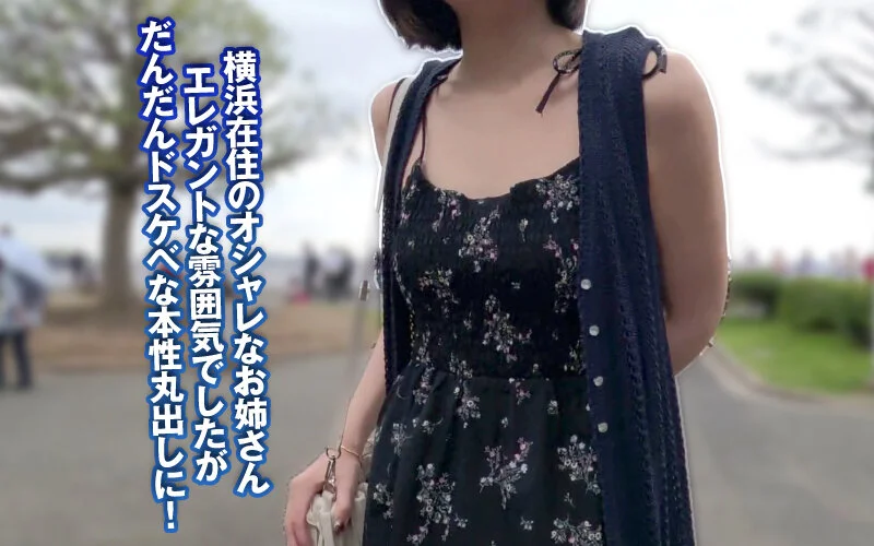 dss00244 SS3