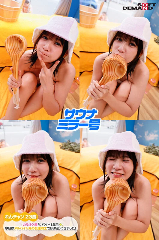 1sdmm00225 SS5