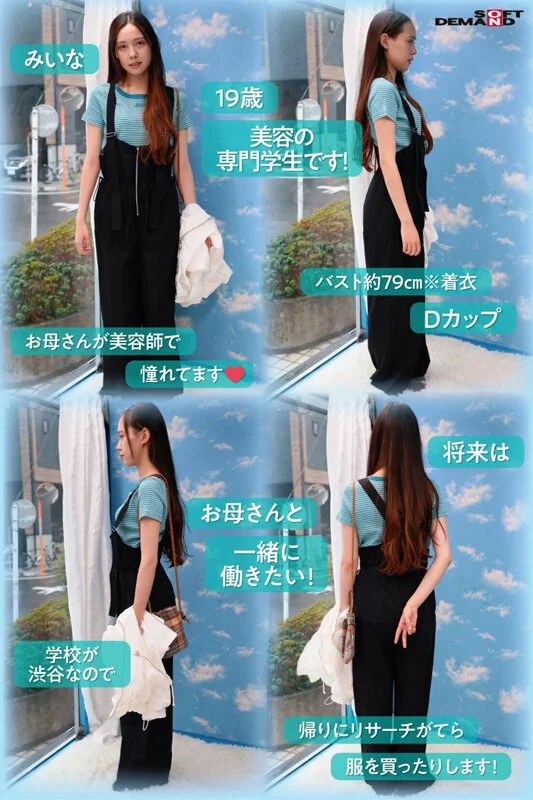 1sdmm00226 SS2