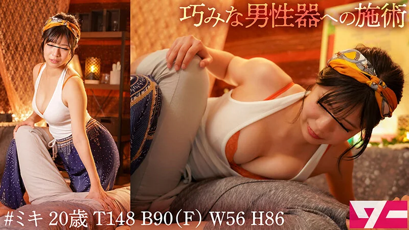 h_1819awaw00015 SS4