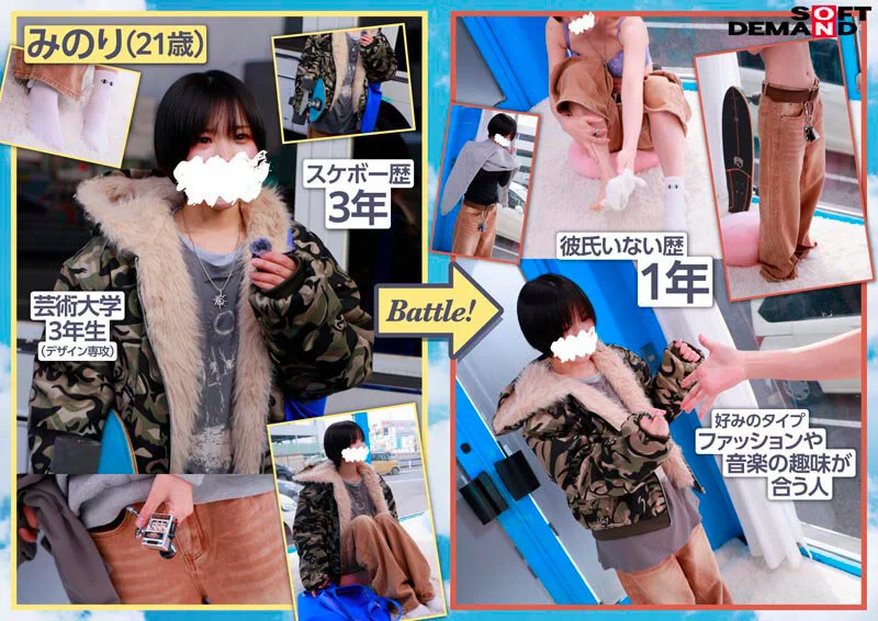 1sdmm00234 SS1