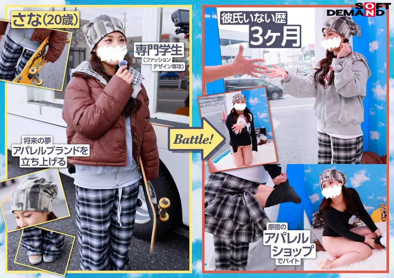1sdmm00234 SS2