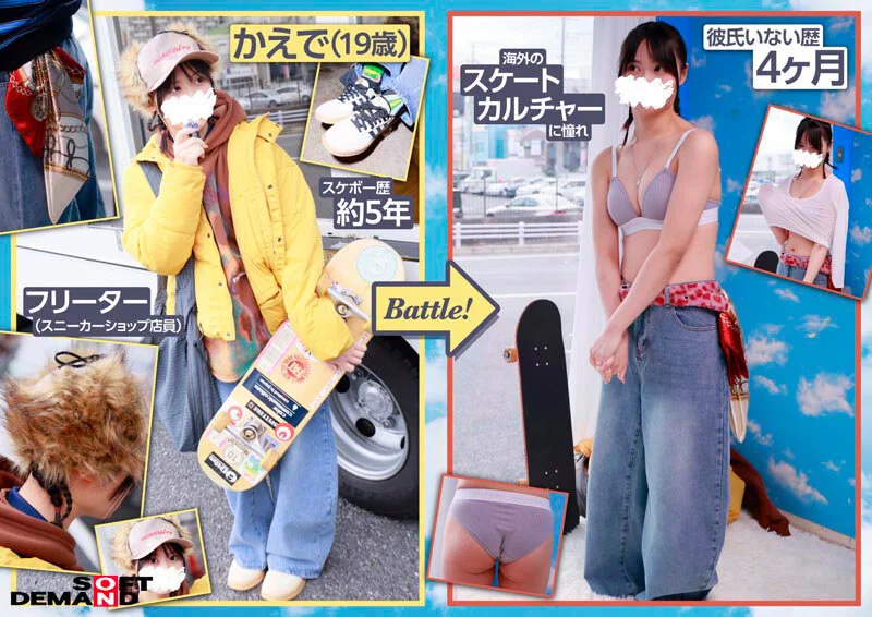 1sdmm00234 SS3