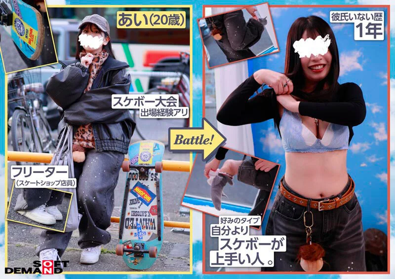 1sdmm00234 SS4