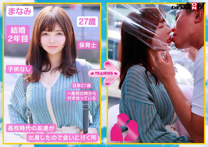 1sdmm00238 SS1