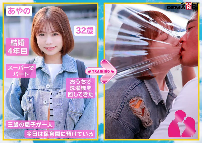 1sdmm00238 SS3