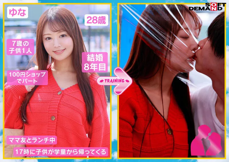 1sdmm00238 SS4