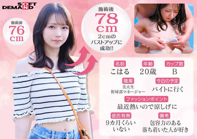 1sdmm00240 SS5