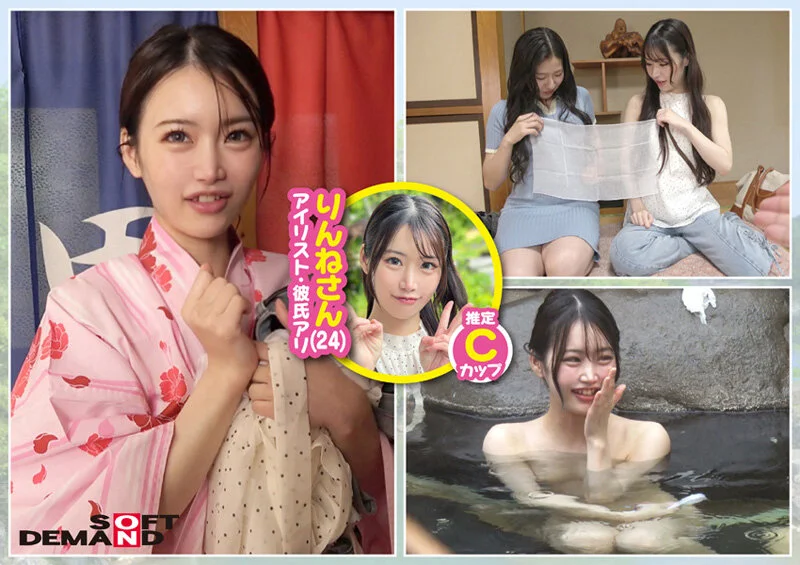 1sdam00182 SS5