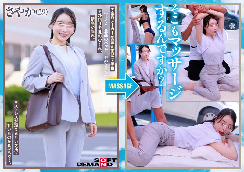 1sdmm00242 SS4