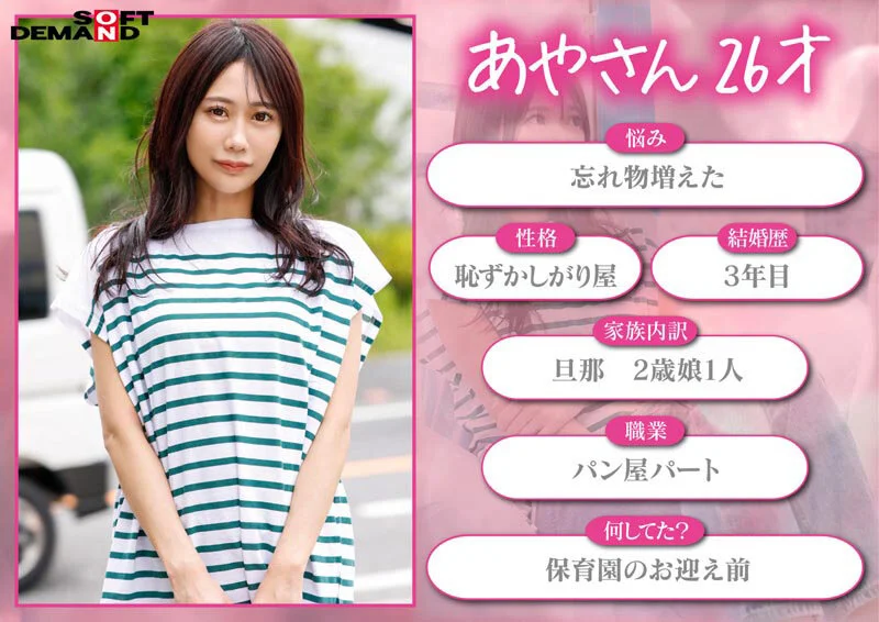 1sdmm00244 SS5
