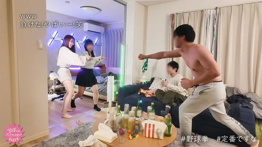 【皆寝てるしヤッちゃわない?】せなちゃん 24歳 300MIUM-1384 SS2