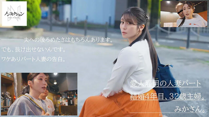 nsodn00027 SS1