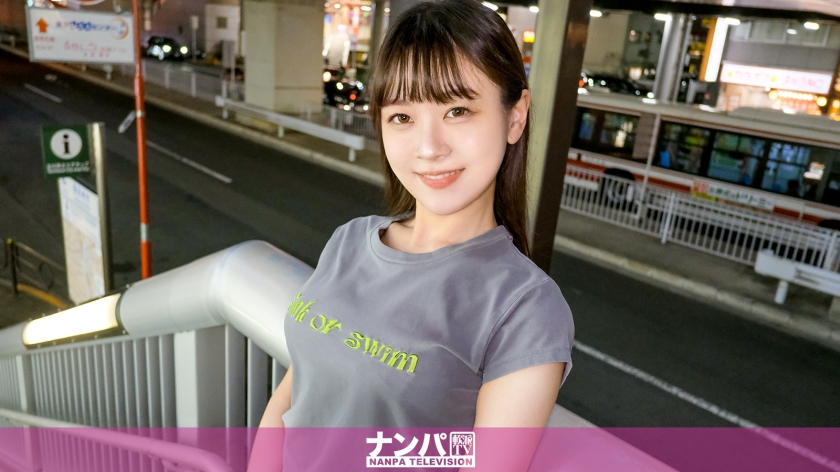 つむぎ 26歳【マジ軟派、初撮。2106】[ナンパTV]