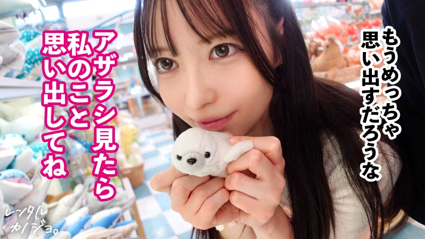 お尻がエロすぎる王道アイドル顔。てんちゃん 23歳【レンタル彼女】