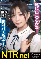 348NTR-059