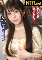 348NTR-064