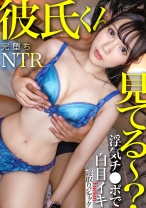 348NTR-077