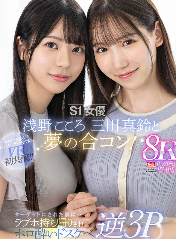 sivr00390