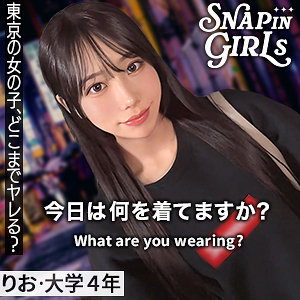 クビレとキレイなお尻がエロい。りお(23)[ぎがdeれいんSP]