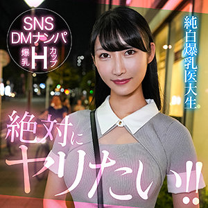mioyuki(22)[素人ホイホイHunt]