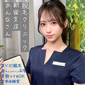 環奈[素人ぱいぱい]