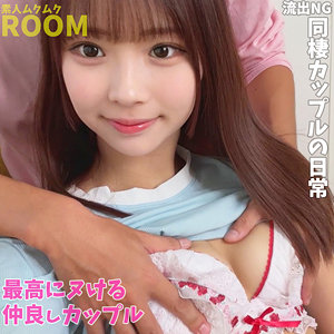 W＆S[素人ムクムク-ROOM-]