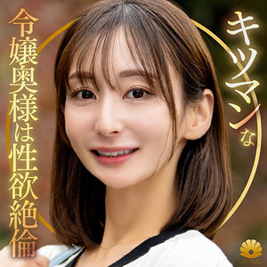 ゆりさん(35)[BiBiD]（人妻・熟女） のアイキャッチ