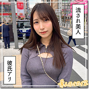 かれな(24)[素人ホイホイZ]（美少女） のアイキャッチ
