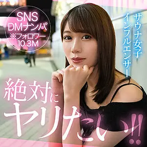 mitsu(24)[素人ホイホイHunt]