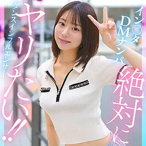 kanai(22)[素人ホイホイHunt]