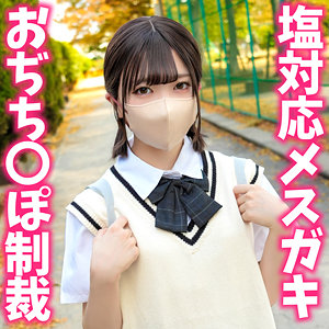 ゆなちゃん[いんすた]（美少女） のアイキャッチ