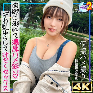 ゆうかりん(20)[MOON FORCE 2nd]（巨乳） のアイキャッチ