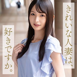 幸村真琴(27)[舞ワイフ]（人妻・熟女） のアイキャッチ