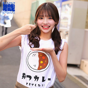 めるさん[素人ムクムク-職-]（美少女） のアイキャッチ