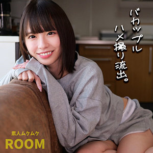 こはるちゃん[素人ムクムク-ROOM-]（スレンダー） のアイキャッチ