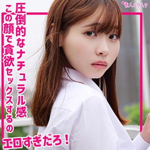 とうか[素人ムクムク]（美少女） のアイキャッチ