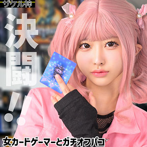 メァ[ザケル神]（コスプレ） のアイキャッチ