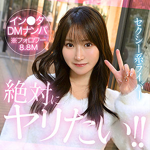 Yolu(28)[素人ホイホイHunt]（巨乳） のアイキャッチ