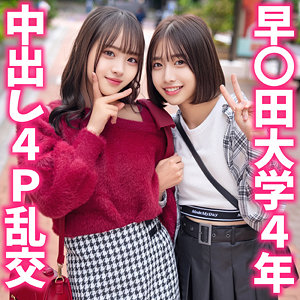 もあちゃん＆はるちゃん[いんすた]