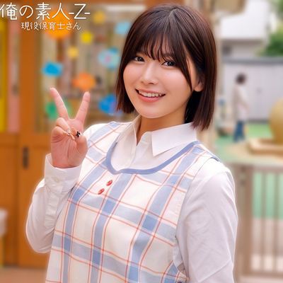 ののかさん[俺の素人-Z-]