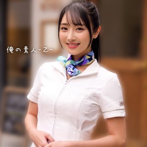 ゆいかさん[俺の素人-Z-]