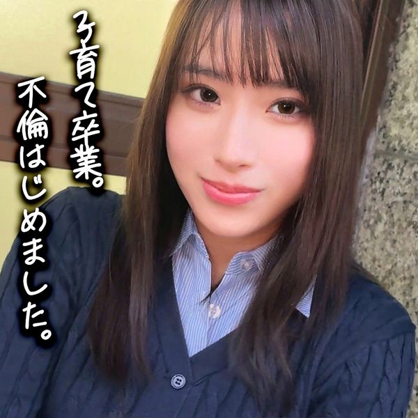 橘さん[素人ムクムク-人妻-]（人妻・熟女） のアイキャッチ