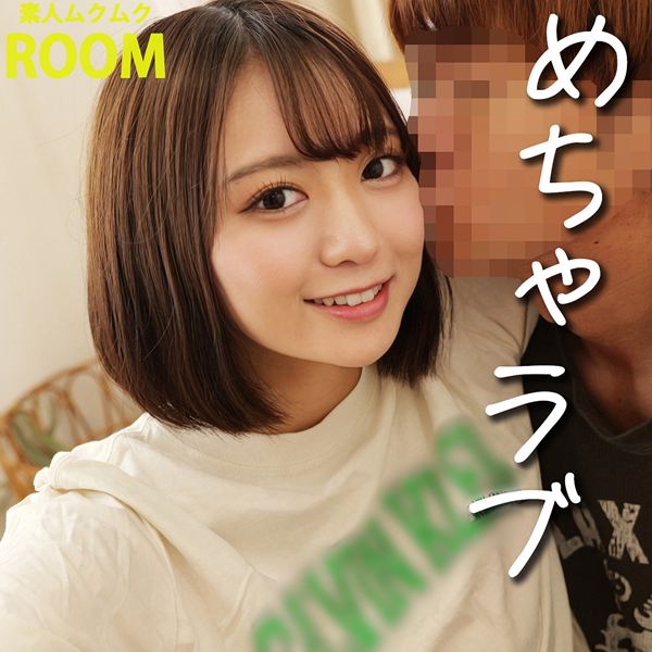 MARINO[素人ムクムク-ROOM-]
